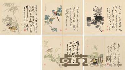 杂画册 册页片 (十开) 设色纸本 35.5×20.5cm×4;33.5×19.5cm×4;33.5×18.5cm×2