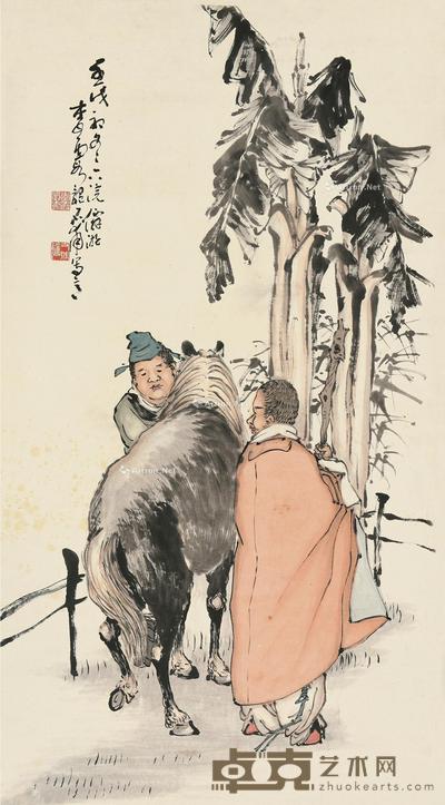  壬戌（1922）年作 相马图 立轴 设色纸本 112×62cm