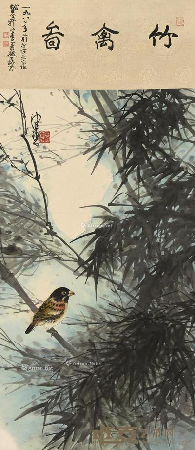 竹禽图 立轴 设色纸本 89×48cm