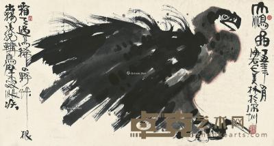  丁丑（1997）年作 大鹏图 镜片 设色纸本 96×179cm