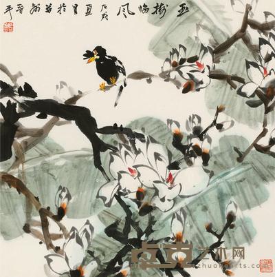 戊戌(2018)年作 玉树临风 镜框连框 设色纸本 69×68cm