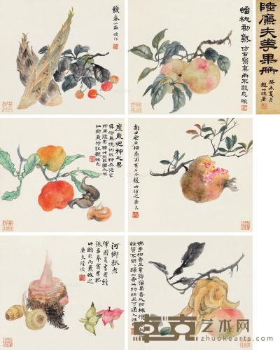  戊申（1908）年作 蔬果册 册页 （十开选六） 设色纸本 25×27cm×10