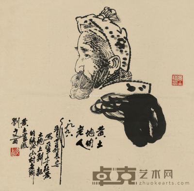  戊寅（1998）年作 黄土地的老人 立轴 水墨纸本 68×69.5cm