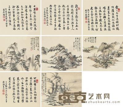 书画合璧 (四幅) 双挖镜片 设色纸本 32×38cm×8