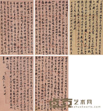 张道藩 致蒋碧微一通五开 25.5×16cm×5