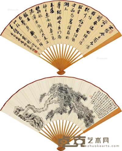 庚辰(1940)年作 卧龙松 行书 成扇 水墨纸本 19×49cm