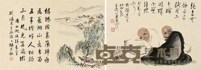 花鸟人物小景 (四幅) 册页片 (四选二开) 设色纸本 32×48cm×3;34.5×45.5cm
