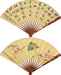  乙卯（1855）年作 桃花鹦鹉 成扇 设色金笺