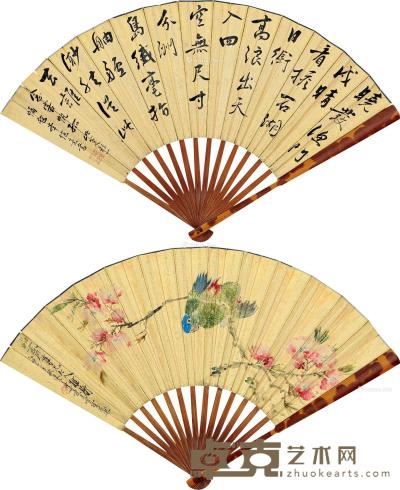  乙卯（1855）年作 桃花鹦鹉 成扇 设色金笺 18.5×53cm
