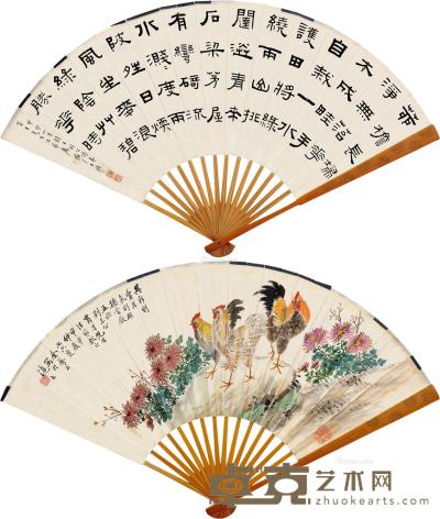  甲申（1944）年作 秋菊雄鸡 隶书 成扇 设色纸本 19×52cm