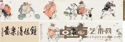  壬申（1992）年作 钟馗得乐 手卷 设色纸本 36×358cm