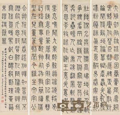 己巳（1929）年作 篆书次韵张安道读杜诗 四屏轴 纸本 139×32cm×4