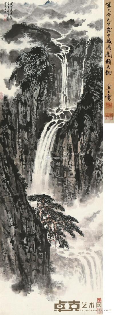  丁巳（1977）年作 云中飞瀑图 立轴 设色纸本 146×48cm