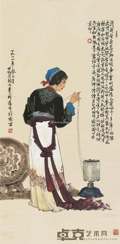  辛酉（1981）年作 纺织女 立轴 设色纸本 129×64cm