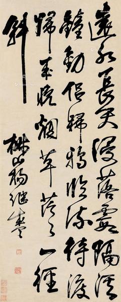 草书 立轴 纸本