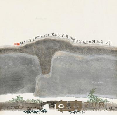  戊辰（1988）年作 疏雨团荷 镜片 设色纸本 63×64.5cm