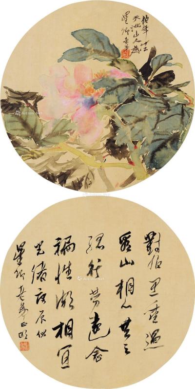  庚辰（1880）年作 行书 花开富贵 团扇片双挖 设色绢本