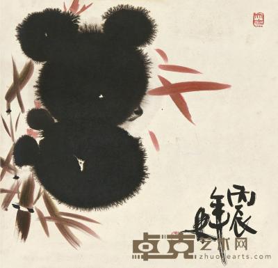  丙辰（1976）年作 熊猫 镜片 设色纸本 29×31cm