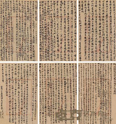 张道藩 致蒋碧微一通六开 26×16cm×6