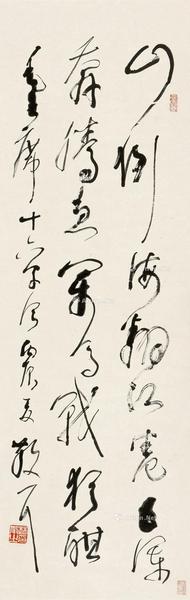  丙辰（1976）年作 草书 立轴 纸本