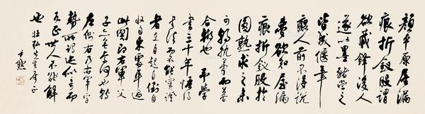  行书 镜片 纸本