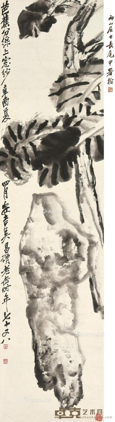  辛酉（1921）年作 蕉石图 立轴 水墨纸本 132×32.5cm