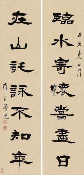  戊寅（1878）年作 行书七言联 对联 纸本