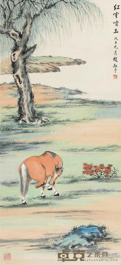  戊子（1948）年作 红云喷玉 立轴 设色纸本 79.5×36cm