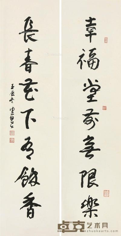  壬辰（2012）年作 草书七言 对联 纸本 136×33.5cm×2