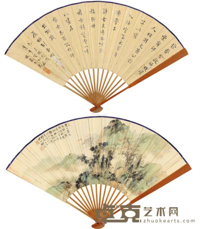  庚辰（1940）年作 秋山佳兴 行书 成扇 设色纸本 19.5×52cm