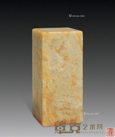民国 张鲁庵刻高式熊自用印 2.2×2.2×5cm