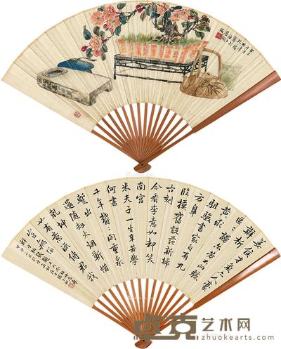 青山泛舟 行书定香亭笔谈 成扇 设色纸本 19×49cm