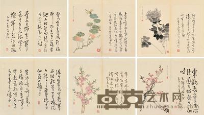 乙酉(1945)年作 壬午(1942)年作 花鸟诗画册 册页片 (十二开) 设色纸本 35.5×20.5cm×8;33.5×19.5cm×2;33.5×18.5cm×2