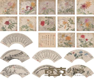  菊花册·书画扇 （七帧） 册页（共十三页）·扇页（七帧） 设色绢本·设色纸本·水墨纸本·纸本 册页25×21.5cm×13；扇页约41.5×12.5cm×7