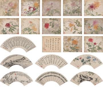  菊花册·书画扇 （七帧） 册页（共十三页）·扇页（七帧） 设色绢本·设色纸本·水墨纸本·纸本