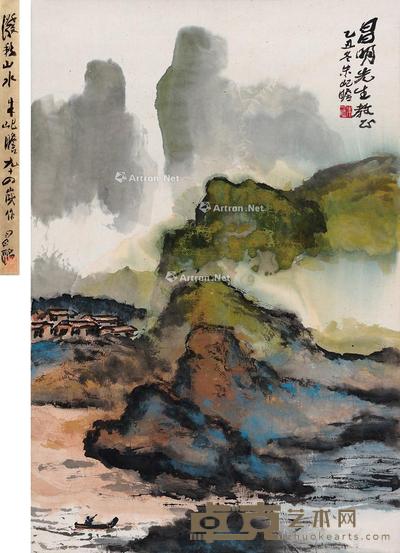  1985年作 泼彩山水 立轴 设色纸本 69×46cm