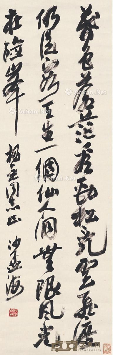  草书毛主席诗 立轴 纸本 97×31.5cm