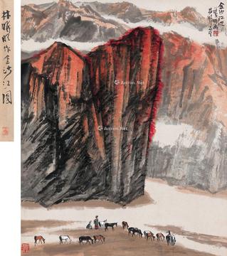  金沙江边图 立轴 设色纸本