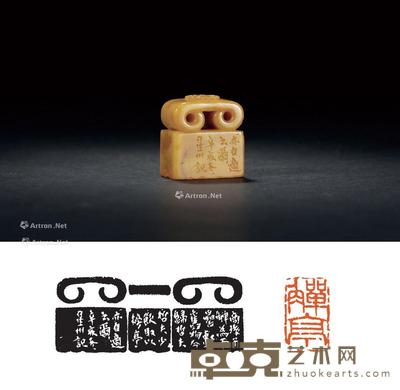1911年作 徐新周刻寿山石蔡哲夫自用印 2.9×1.8×3.1cm