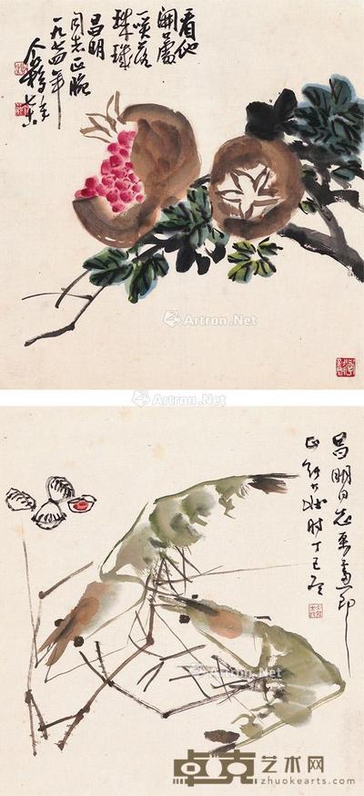  笑落珠玑图 青虾图 （二帧） 镜片 设色纸本 40.5×38.5cm；41.5×39cm