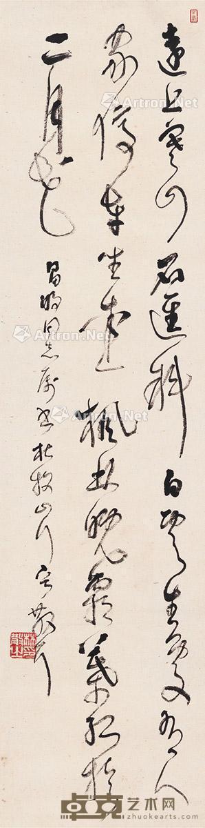  草书 杜牧山行 镜片 纸本 95.5×23.5cm