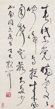  1977年作 草书 春晓诗 立轴 纸本