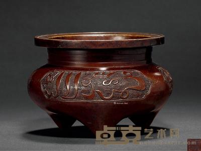  清 红皮铜阿拉伯文鬲炉 口径13.5cm；高10cm；重2066g