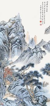  山居谈道 立轴 纸本