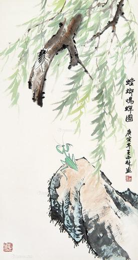  庚寅（2010）年作 螳螂鸣蝉图 立轴 纸本