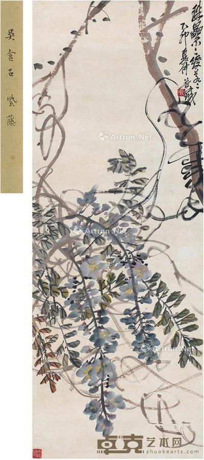 1915年作 紫藤图 立轴 设色纸本 110×41cm
