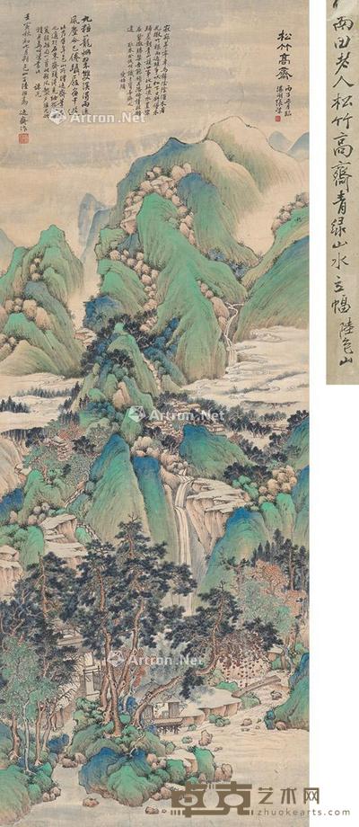  1936年作 临陆治松竹高斋图 立轴 设色纸本 152.5×57.5cm