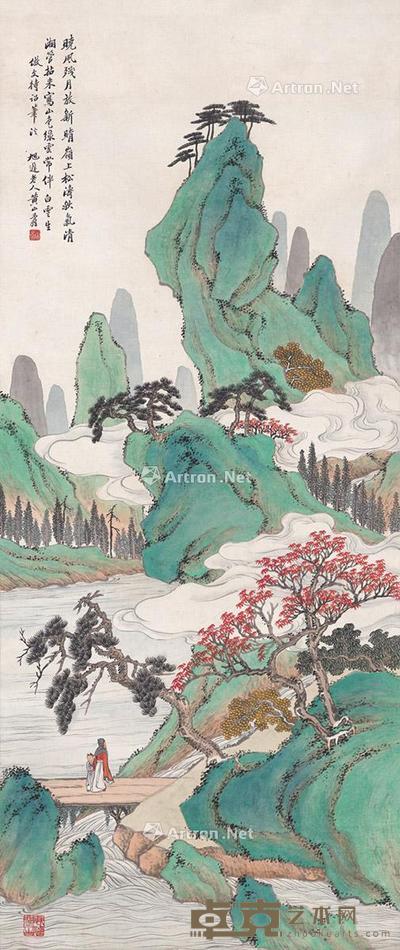 翠岭白云图 立轴 设色纸本 134×56.5cm