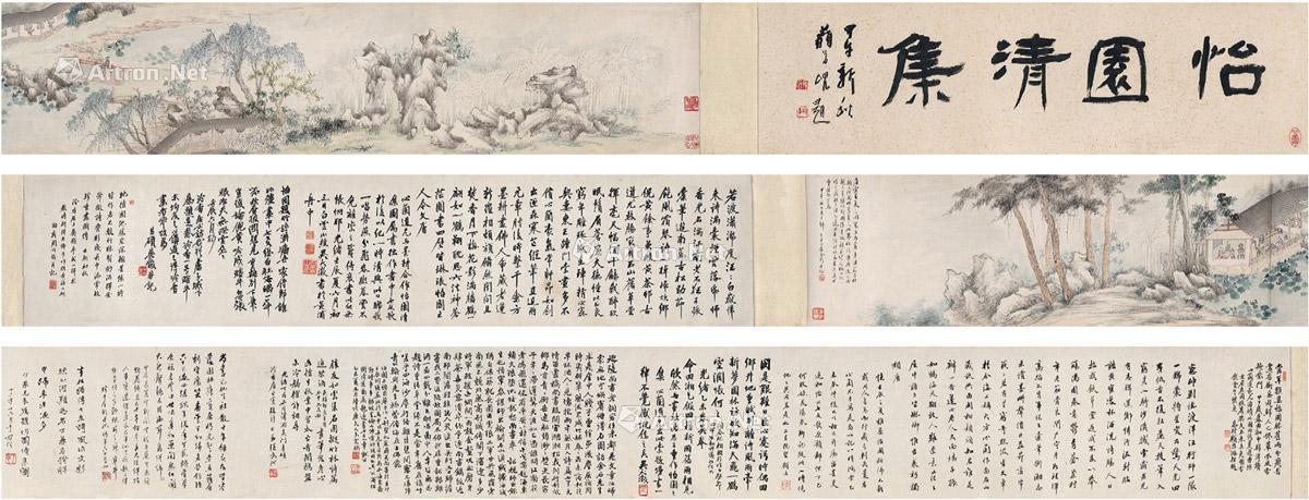 1894年作怡园清集图卷手卷设色纸本