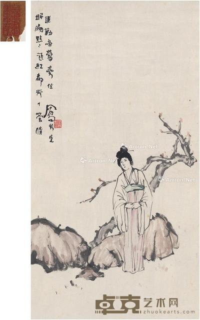  仕女图 立轴 设色纸本 67×35cm